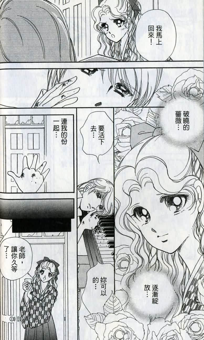 第 75 页