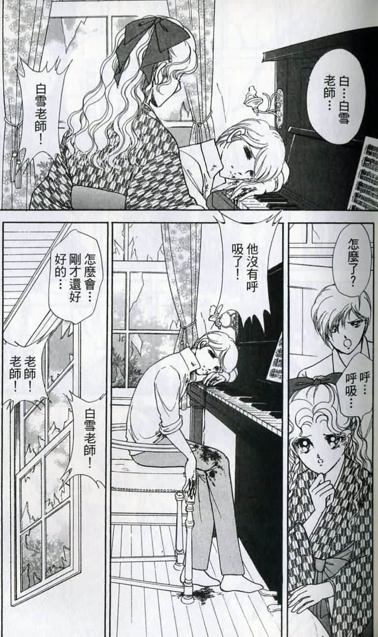 第 78 页