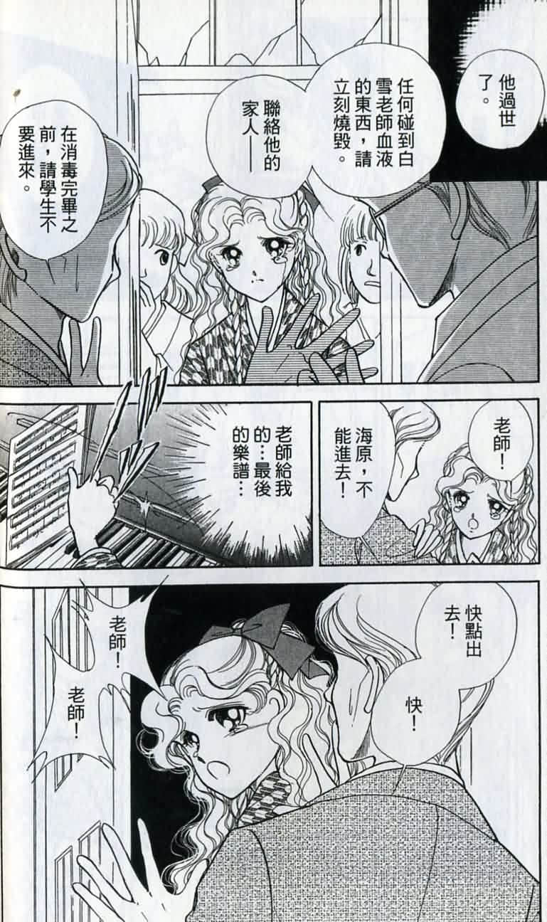 第 79 页