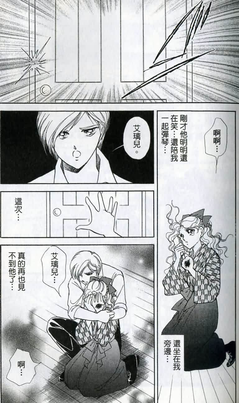 第 80 页