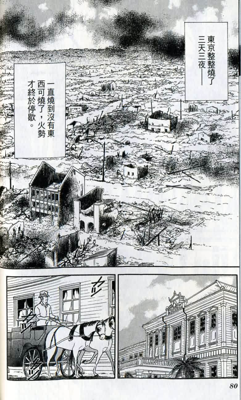 第 81 页
