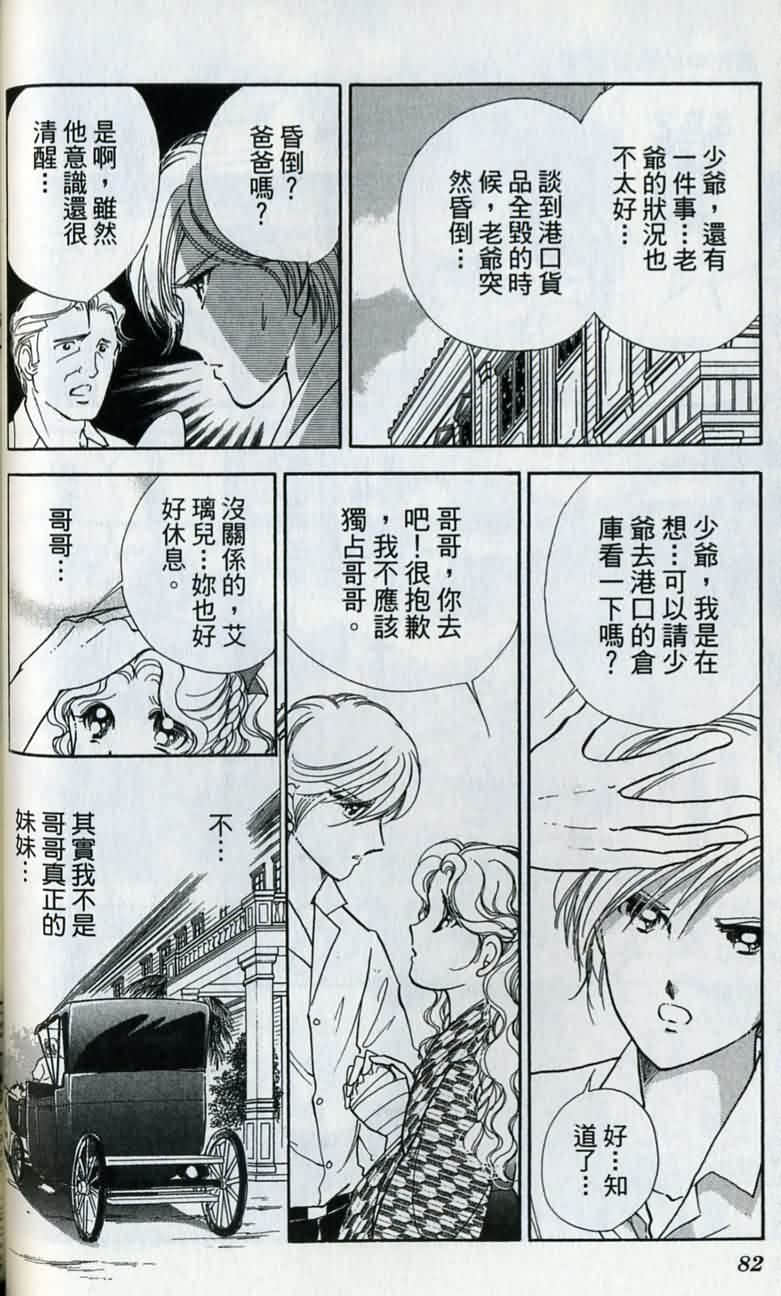 第 83 页