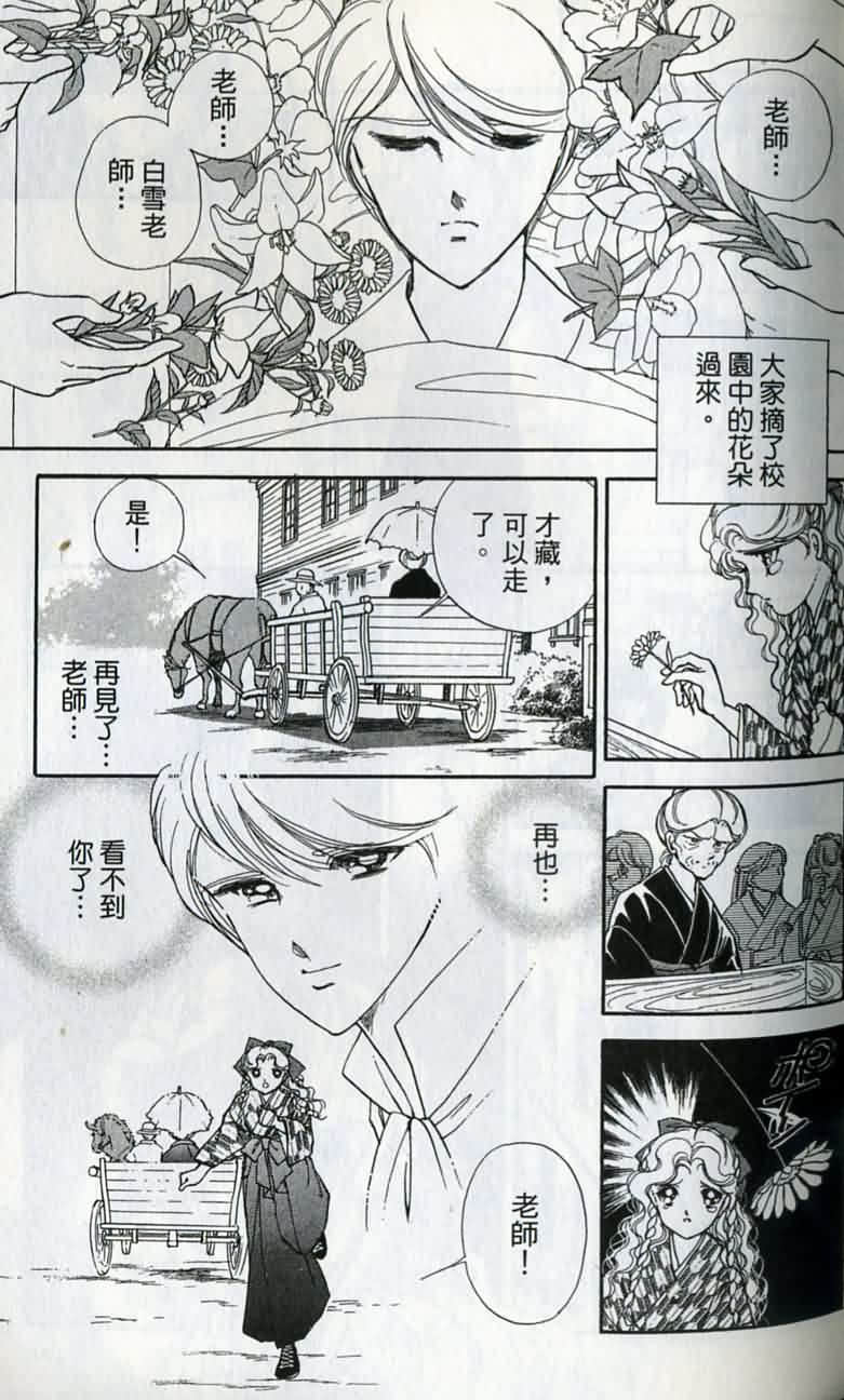 第 88 页