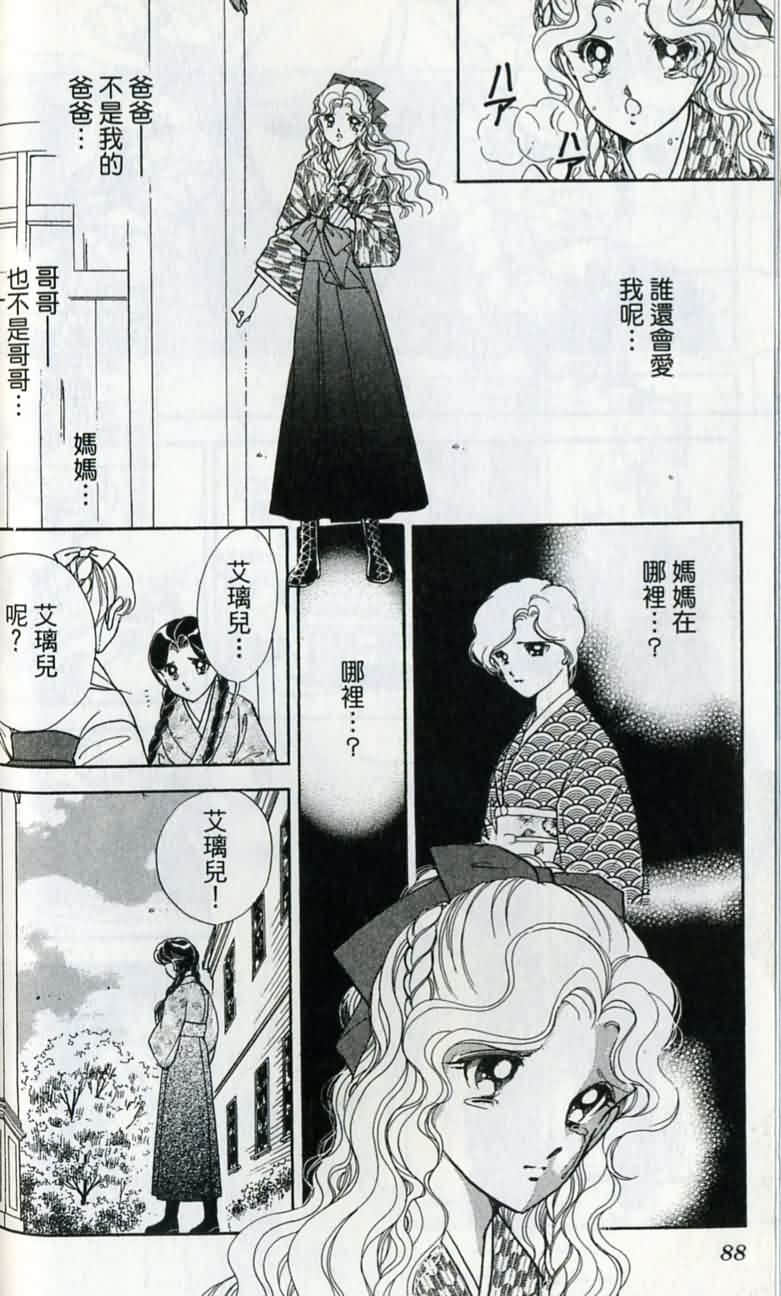 第 89 页