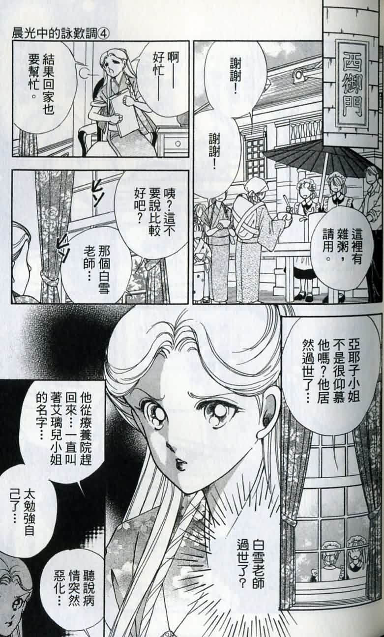 第 90 页