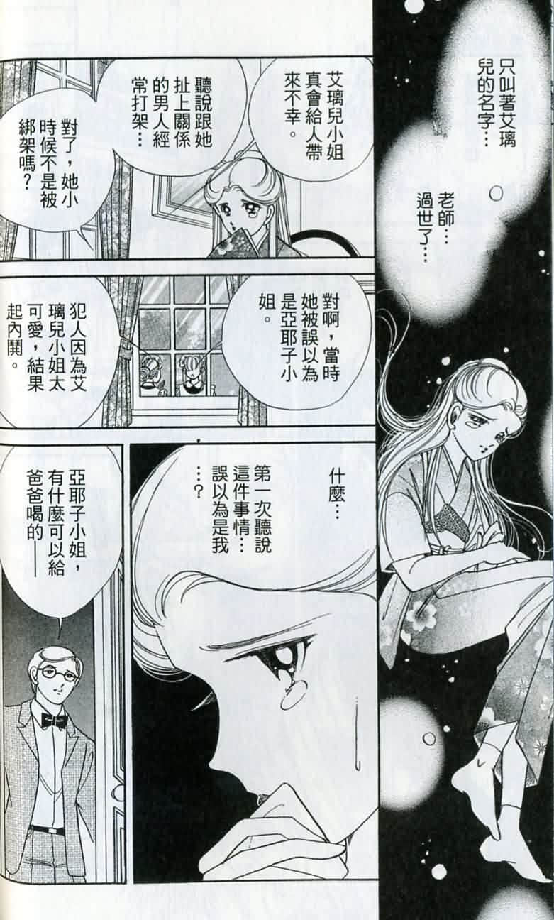 第 91 页