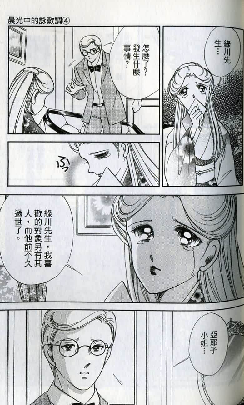第 92 页