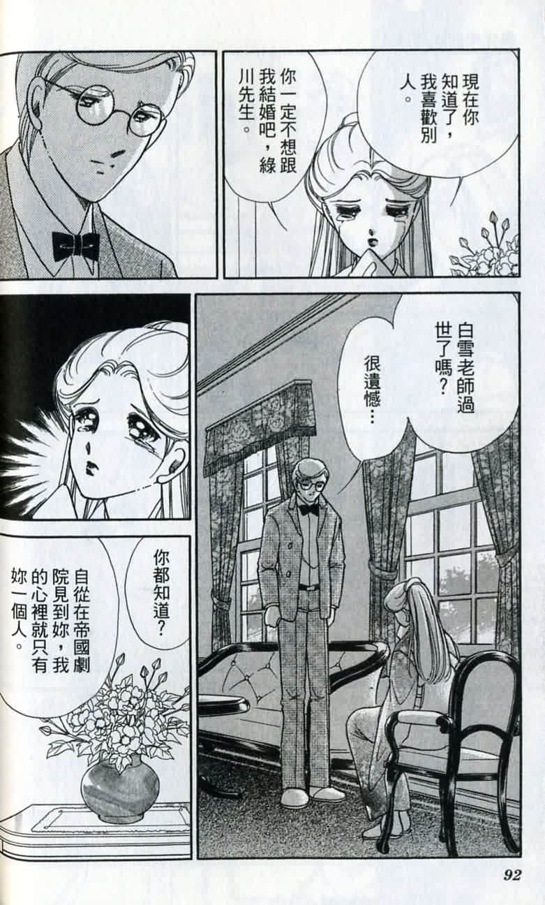 第 93 页