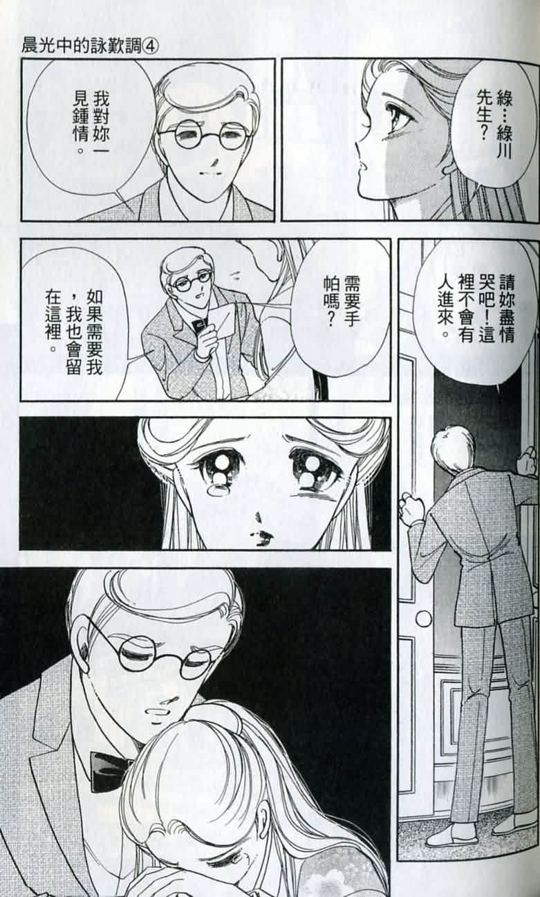 第 94 页