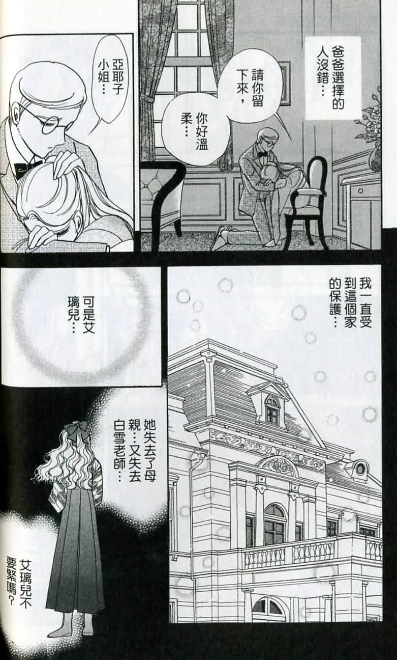 第 95 页