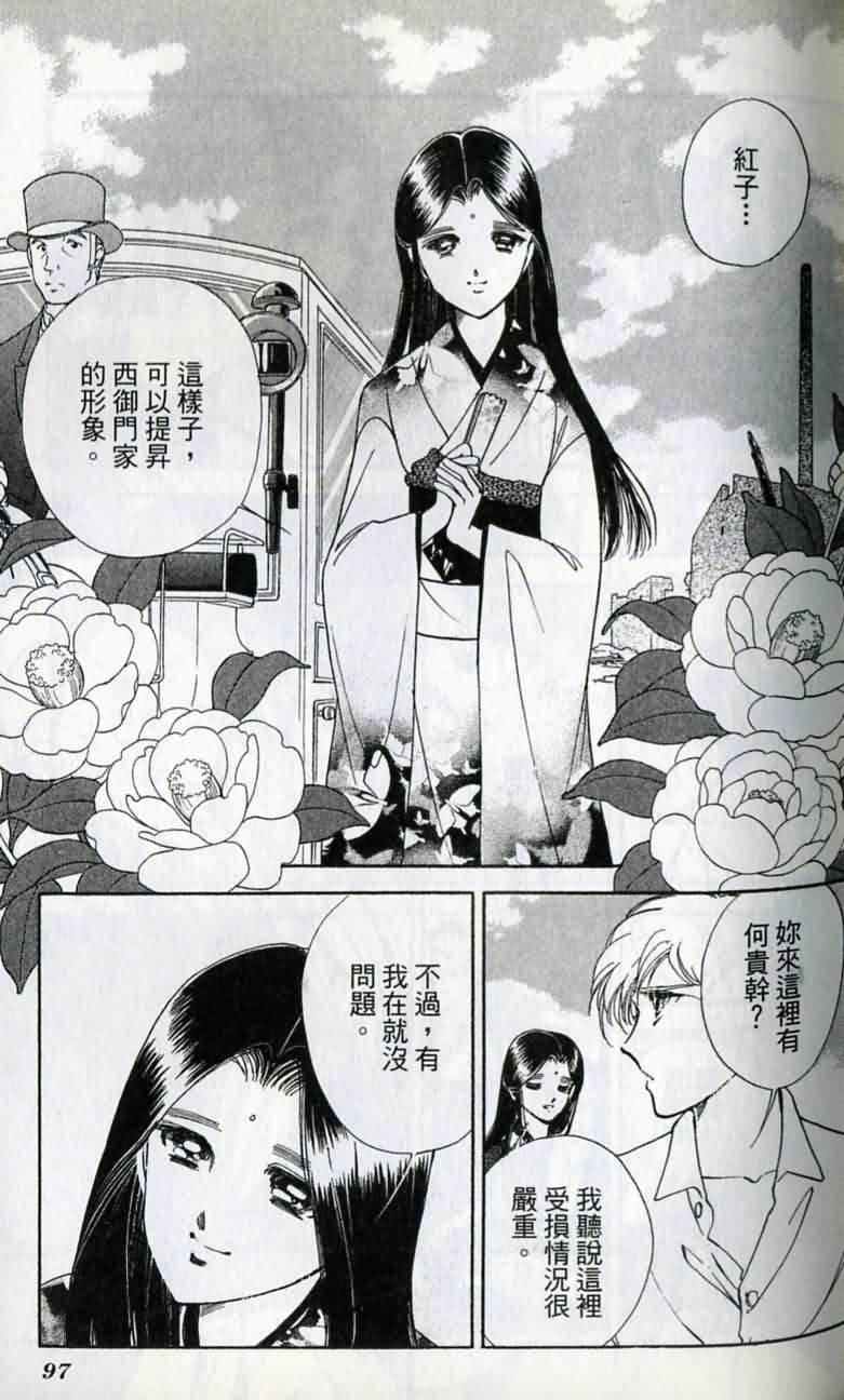 第 98 页