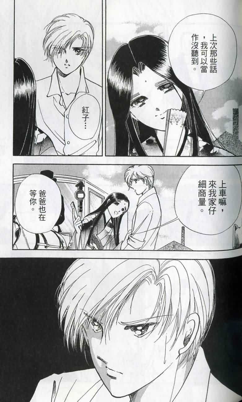 第 100 页