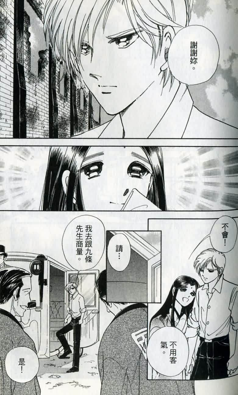 第 102 页