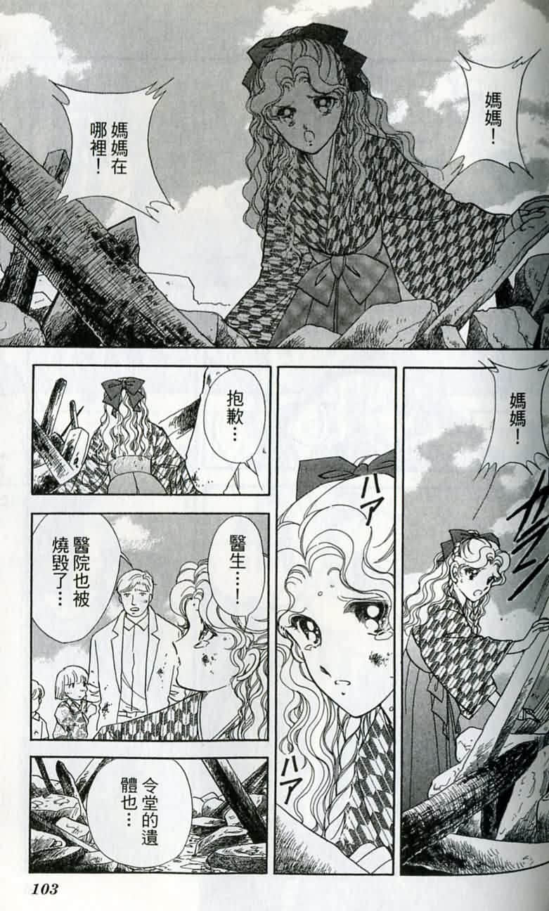 第 104 页