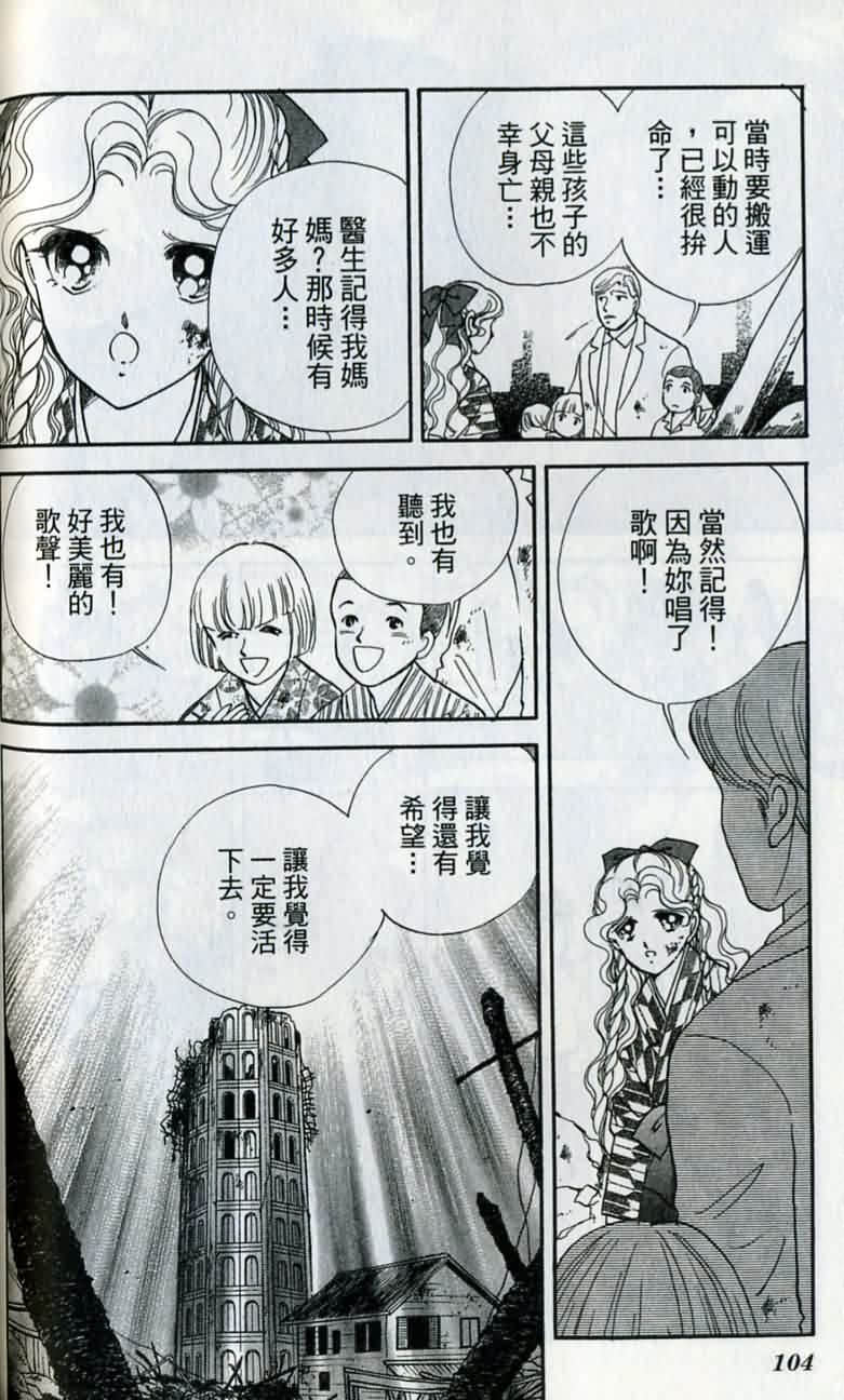 第 105 页