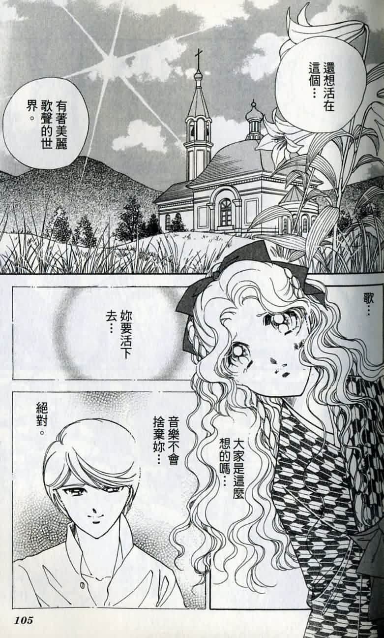 第 106 页