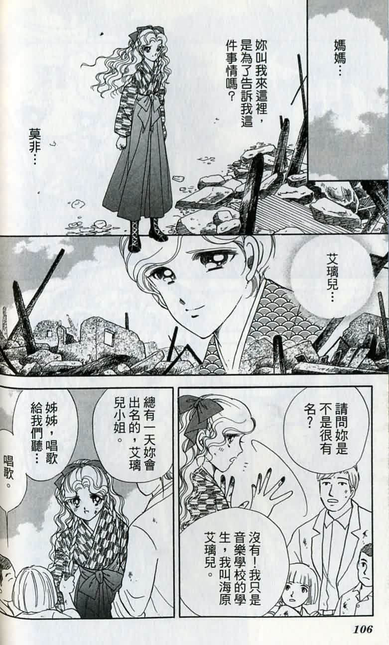 第 107 页