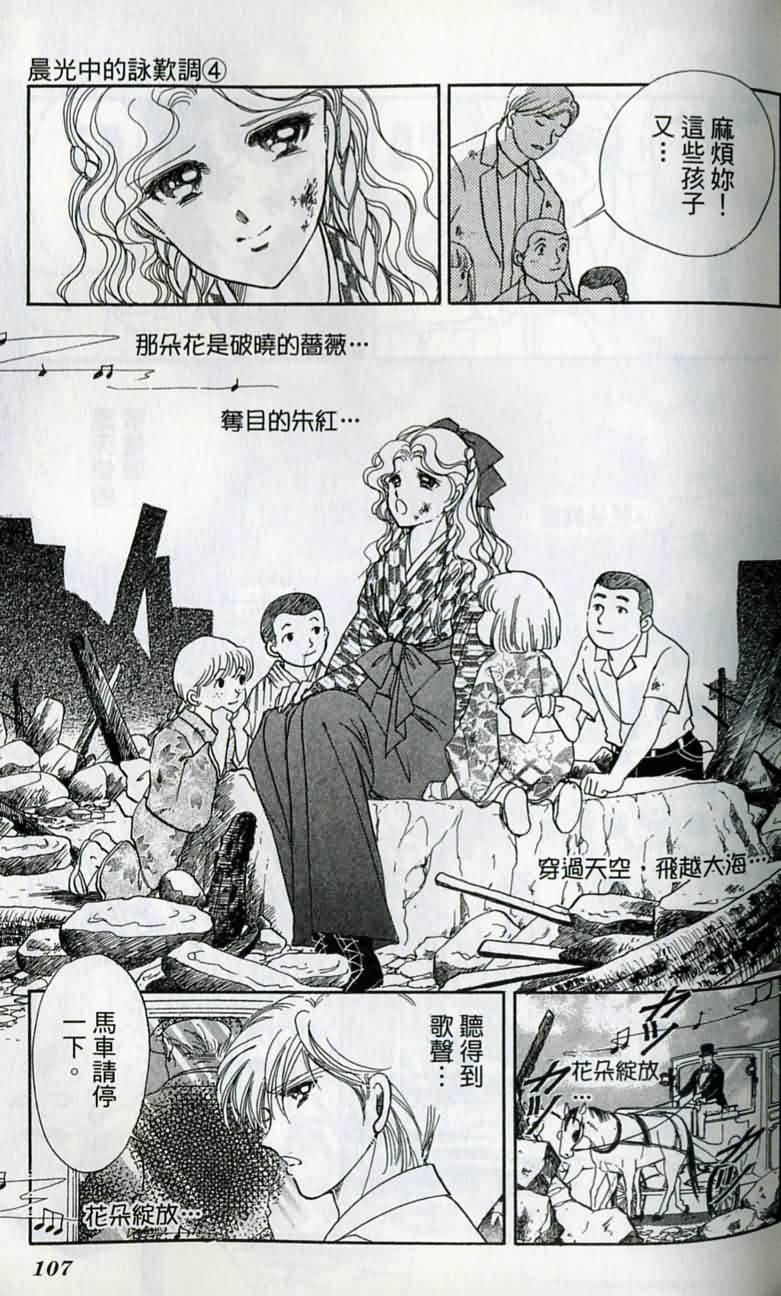 第 108 页