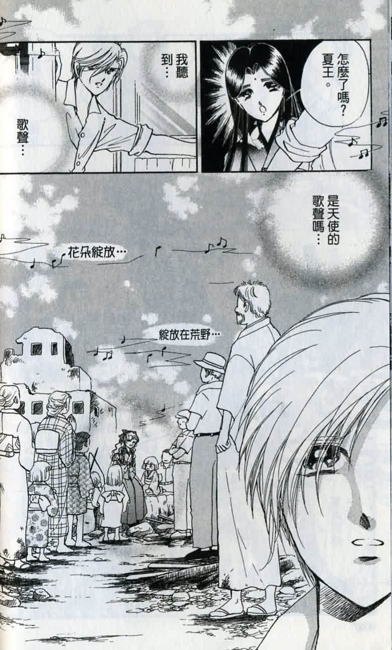第 109 页