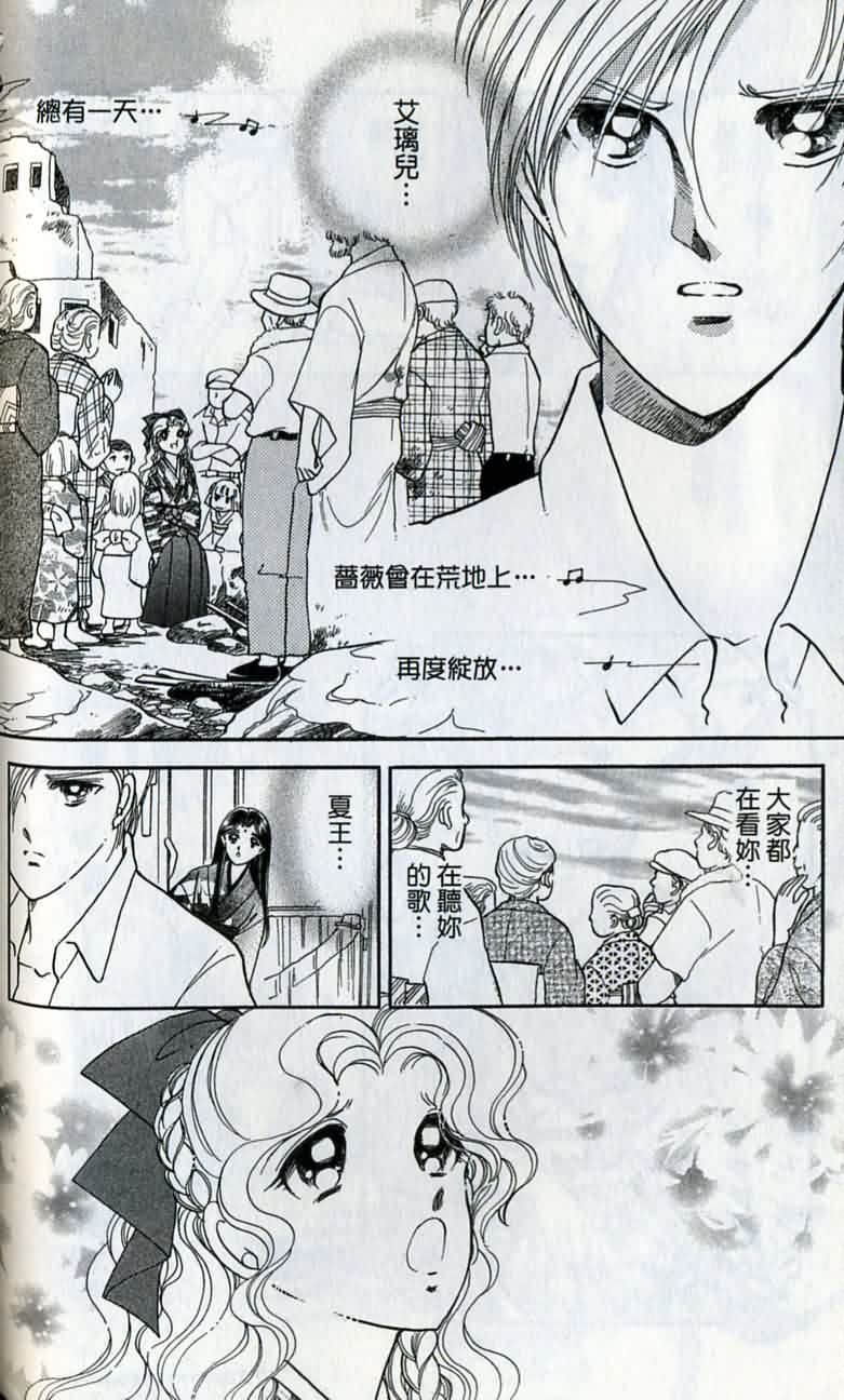 第 111 页