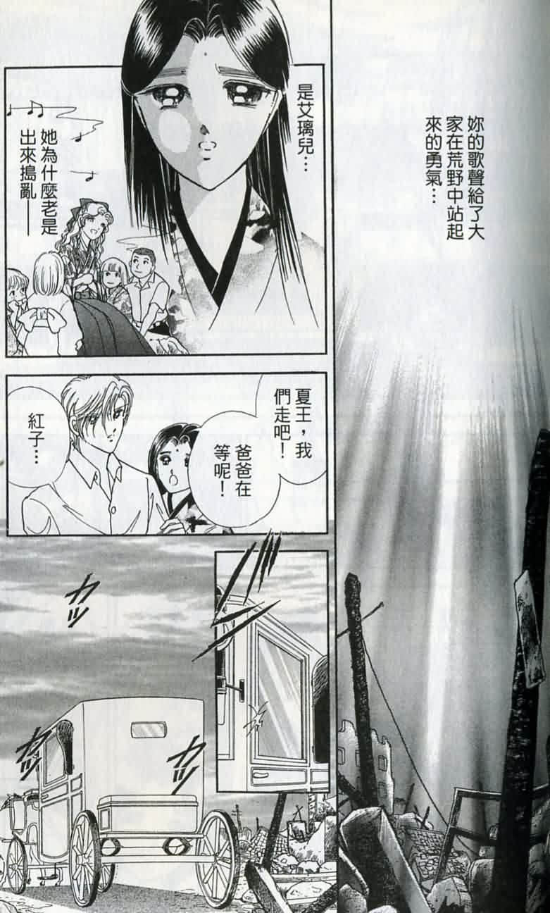 第 112 页