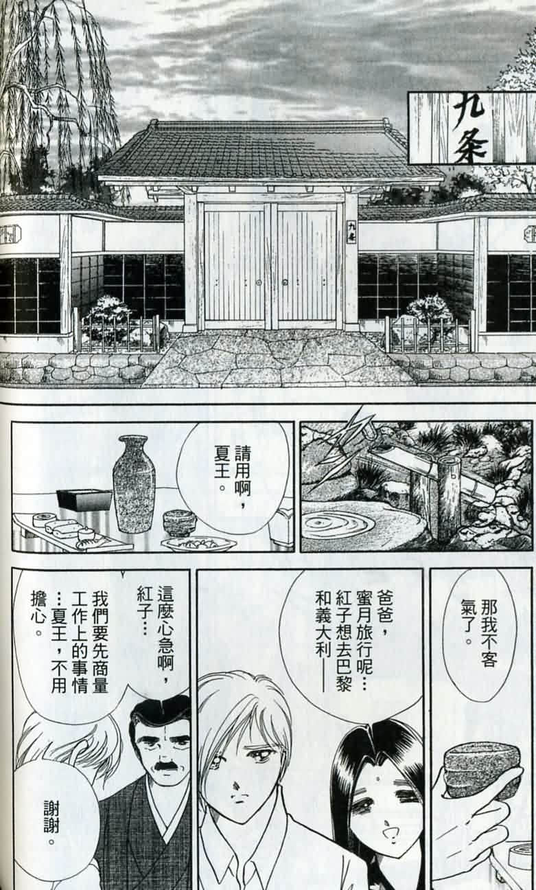 第 113 页