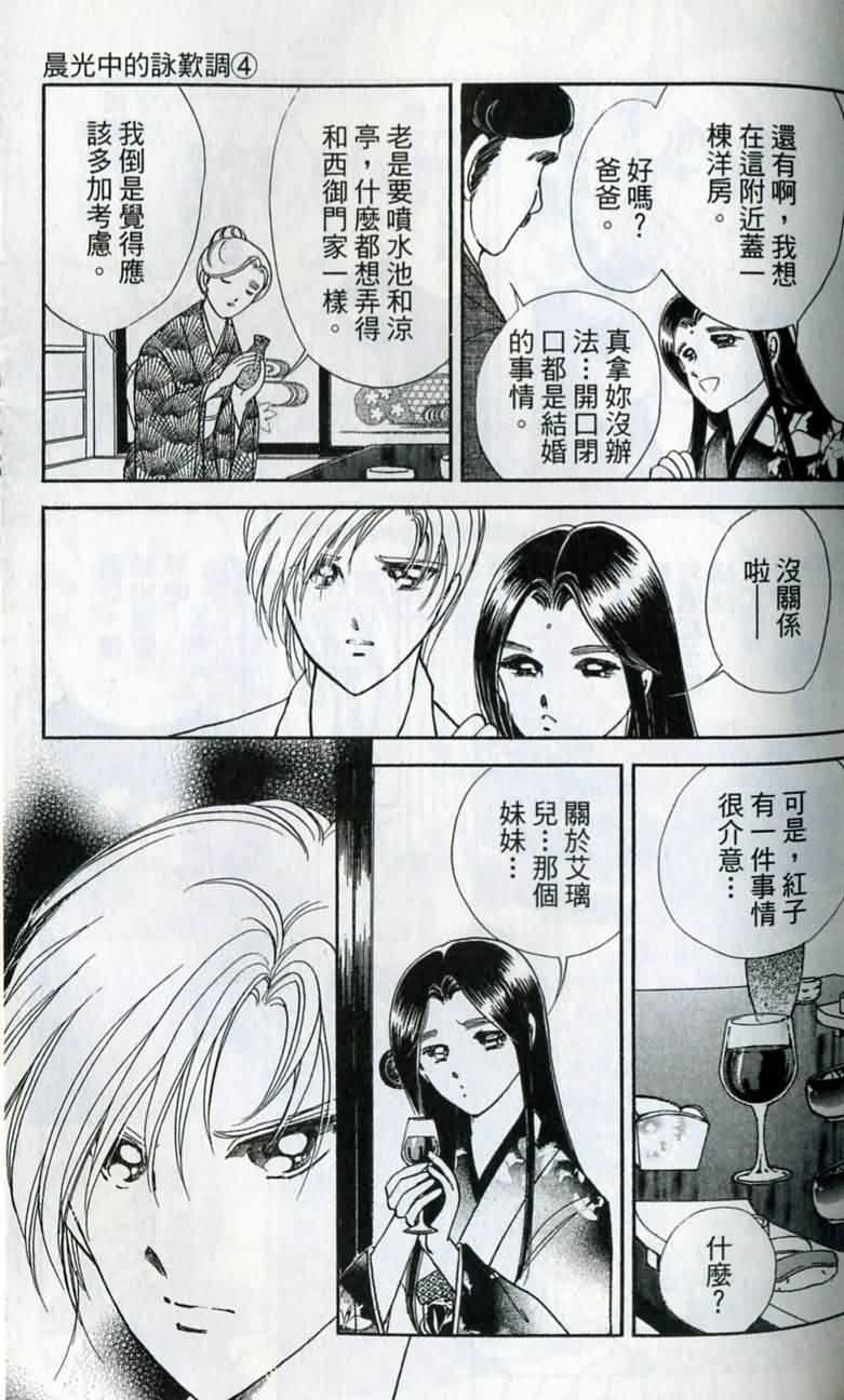第 114 页