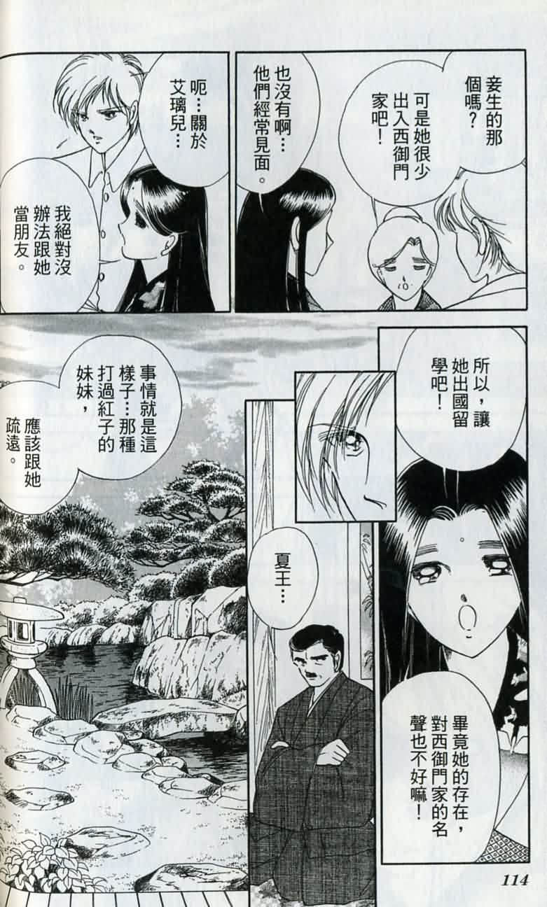 第 115 页