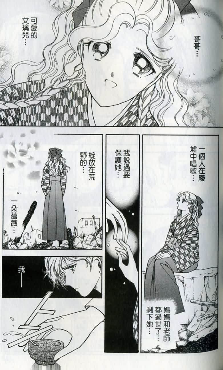 第 116 页