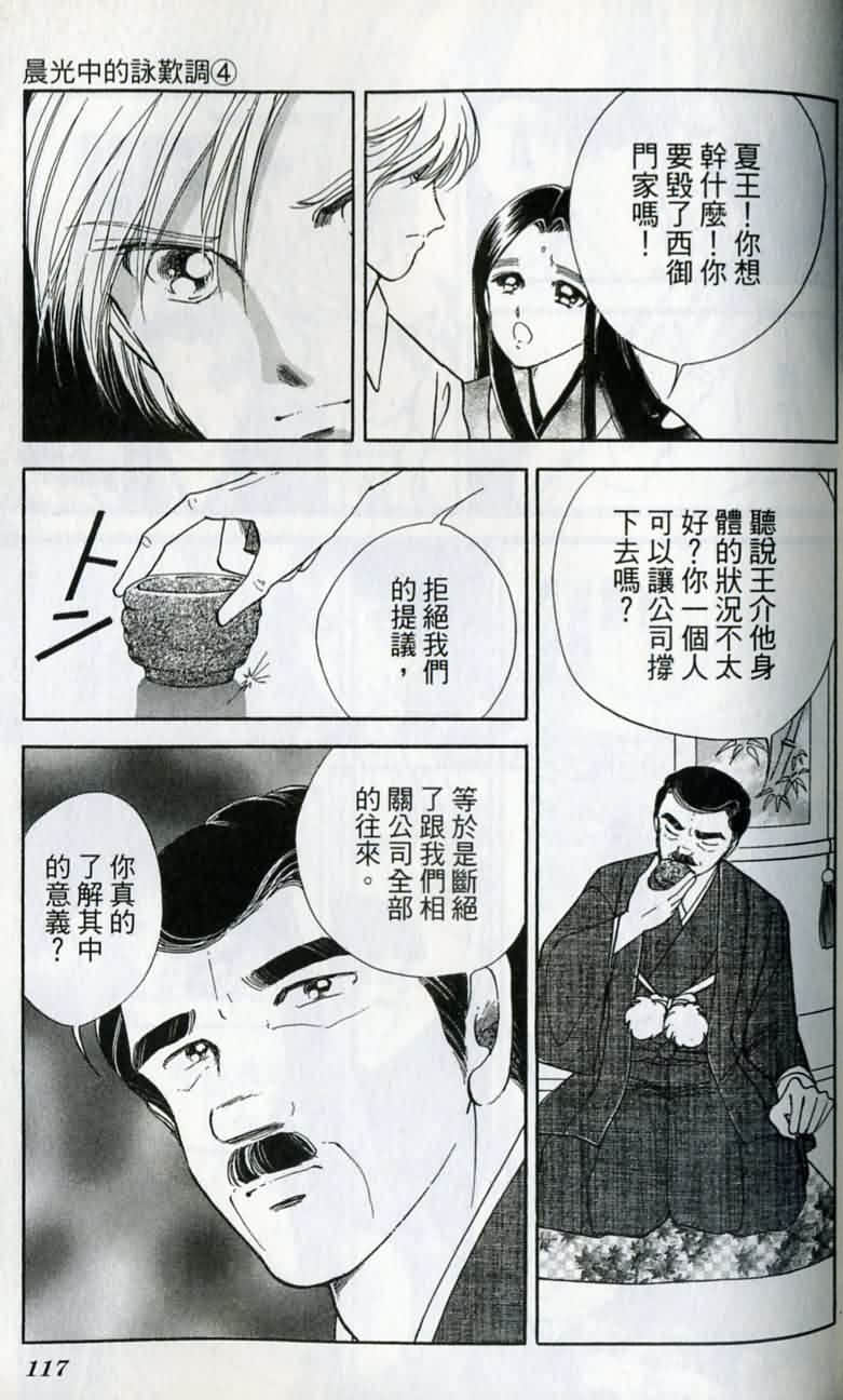 第 118 页
