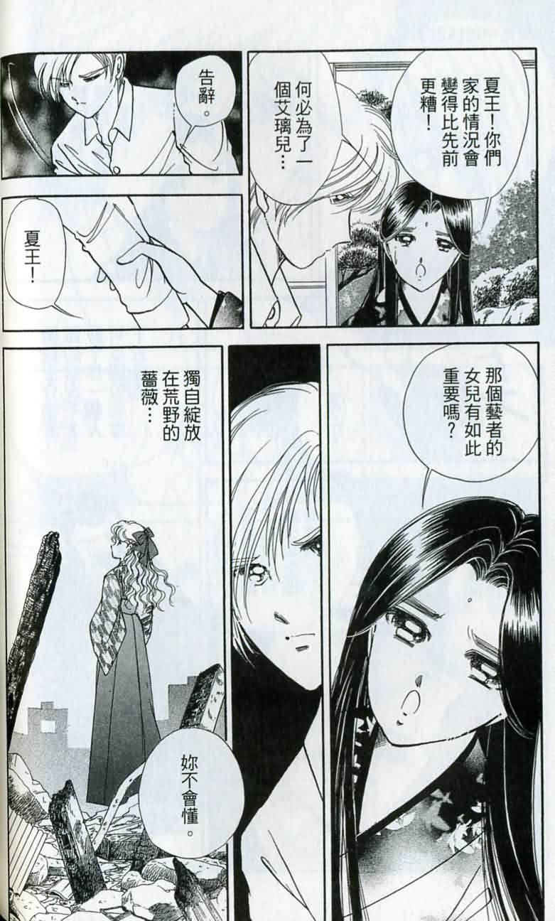 第 119 页