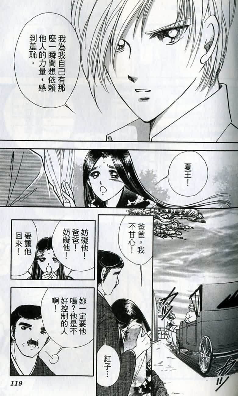 第 120 页
