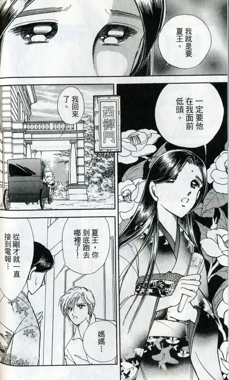 第 121 页