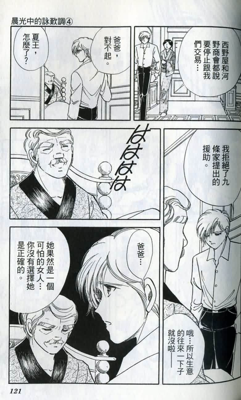 第 122 页