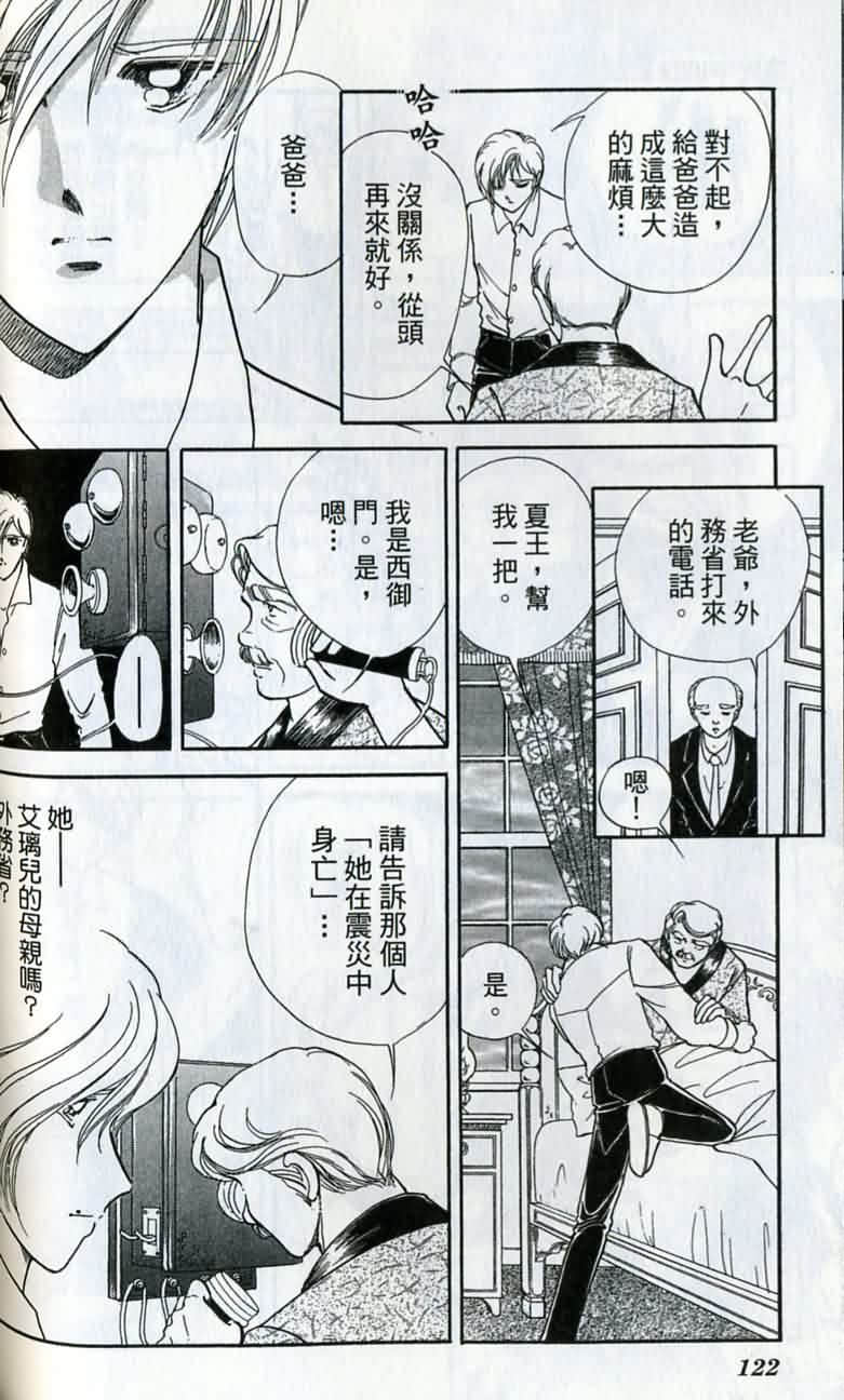 第 123 页