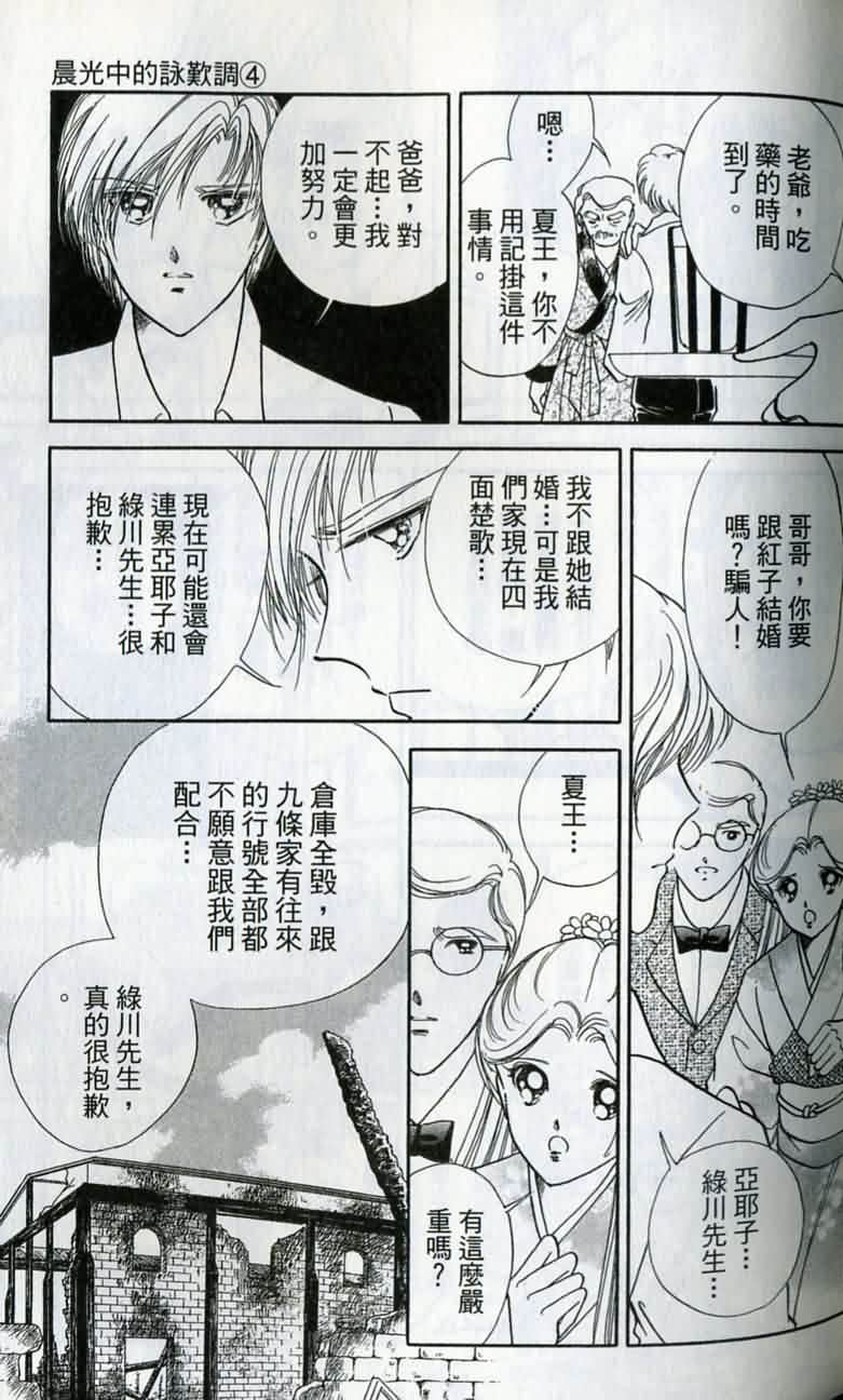 第 124 页