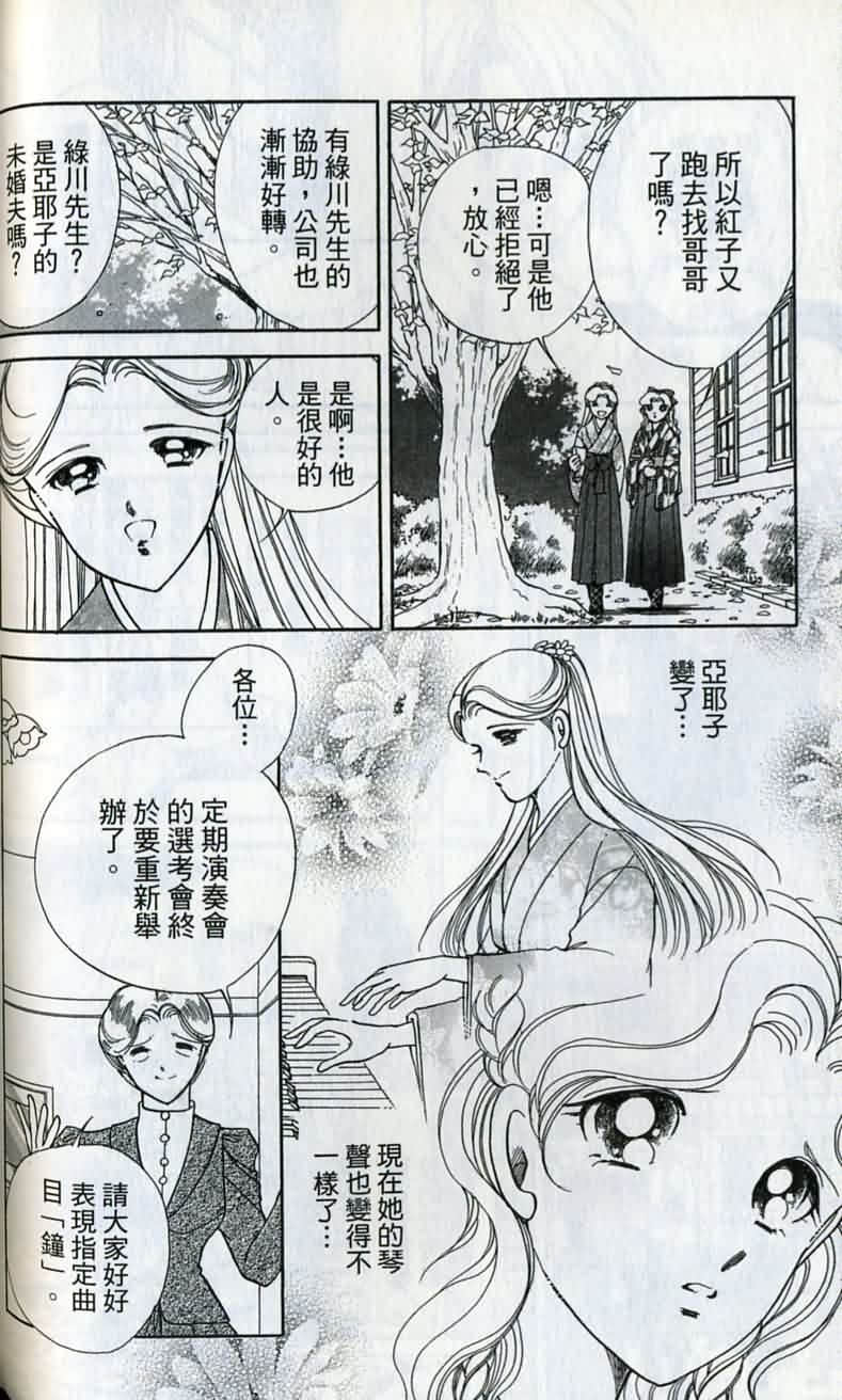 第 127 页