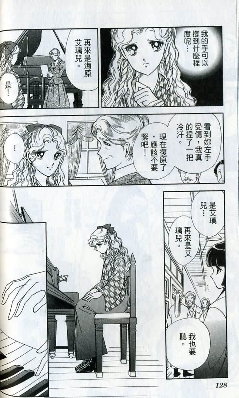 第 129 页