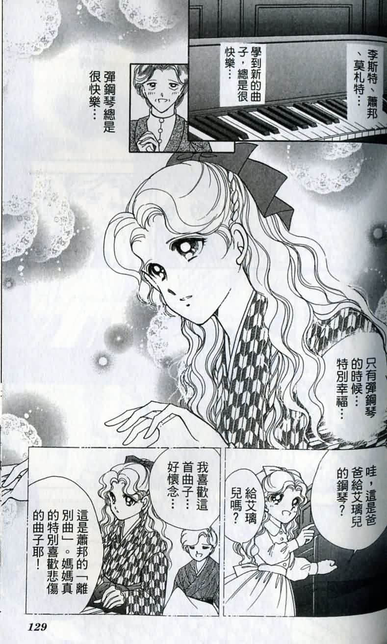 第 130 页