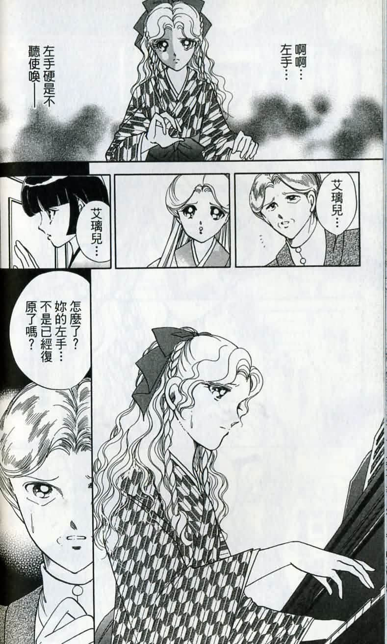 第 131 页