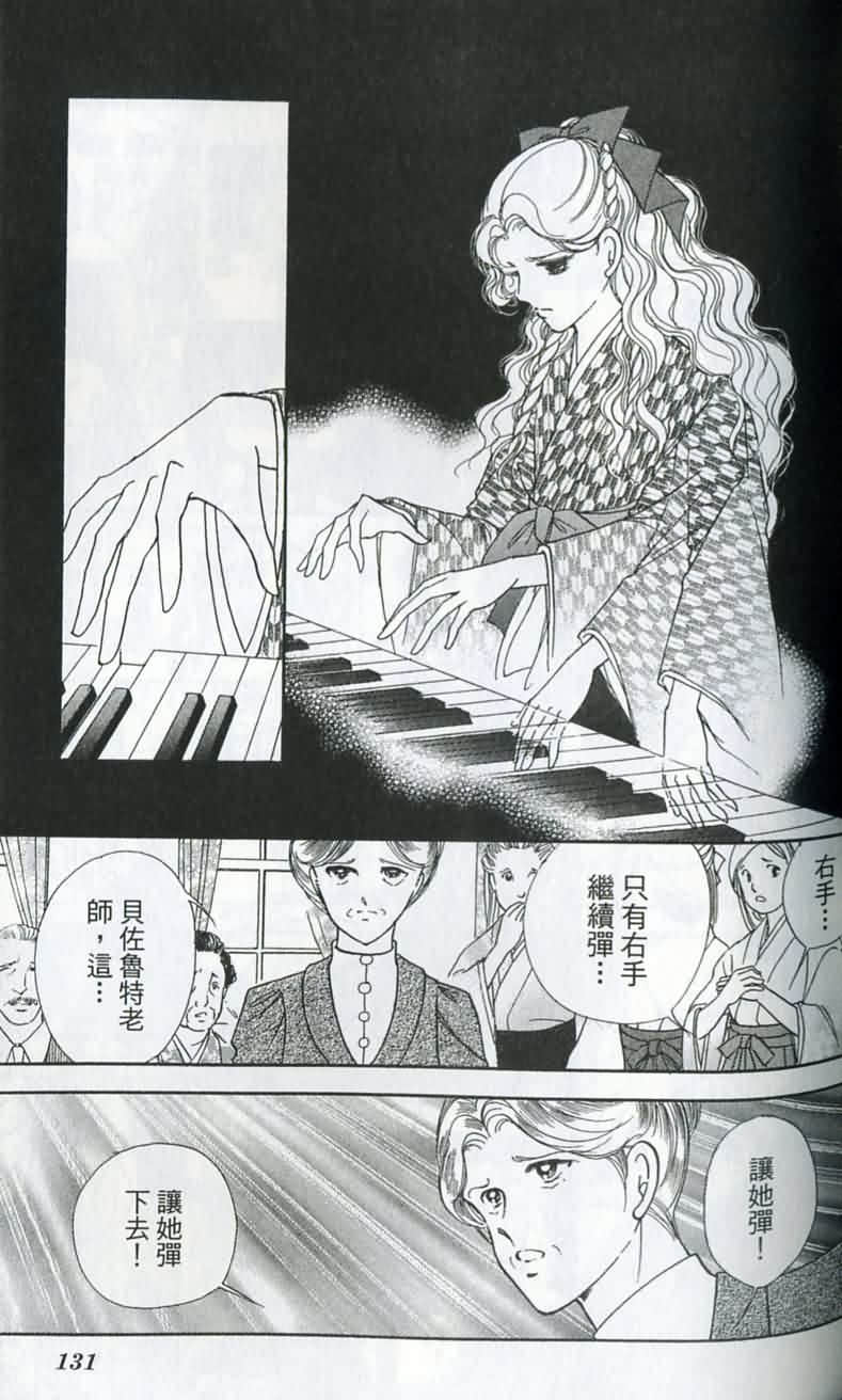 第 132 页