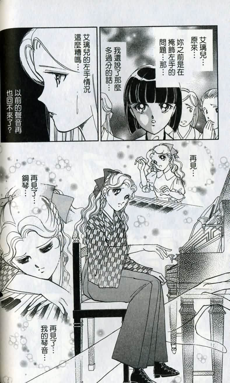 第 133 页