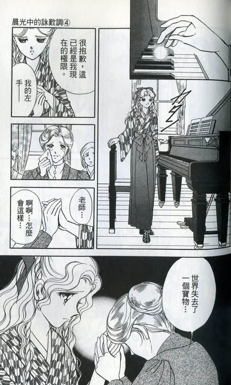 第 134 页