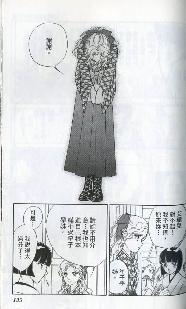 第 136 页
