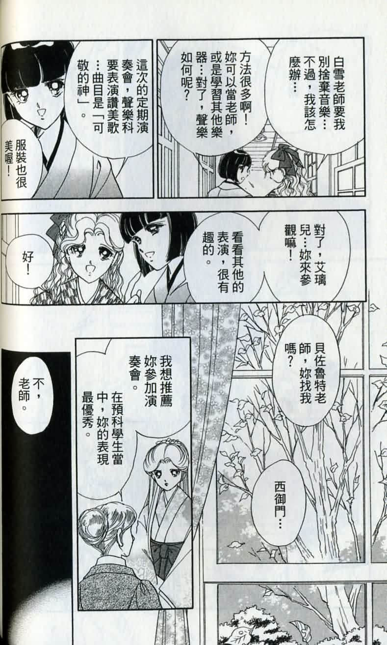 第 137 页