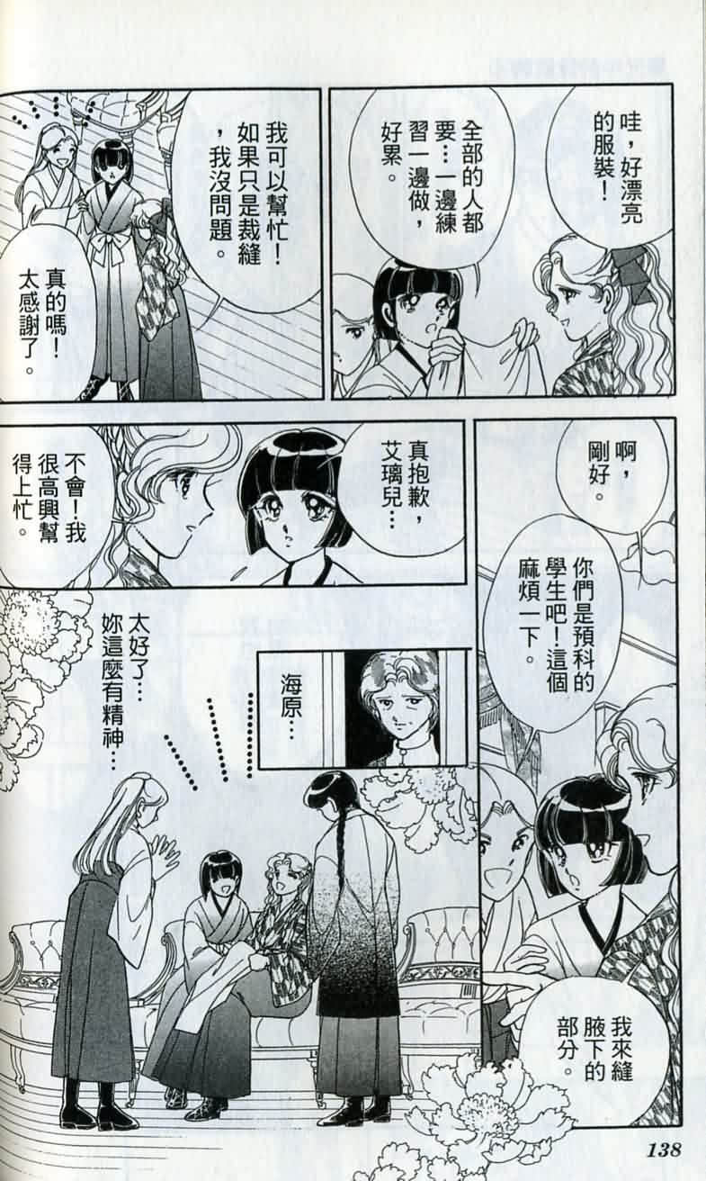 第 139 页
