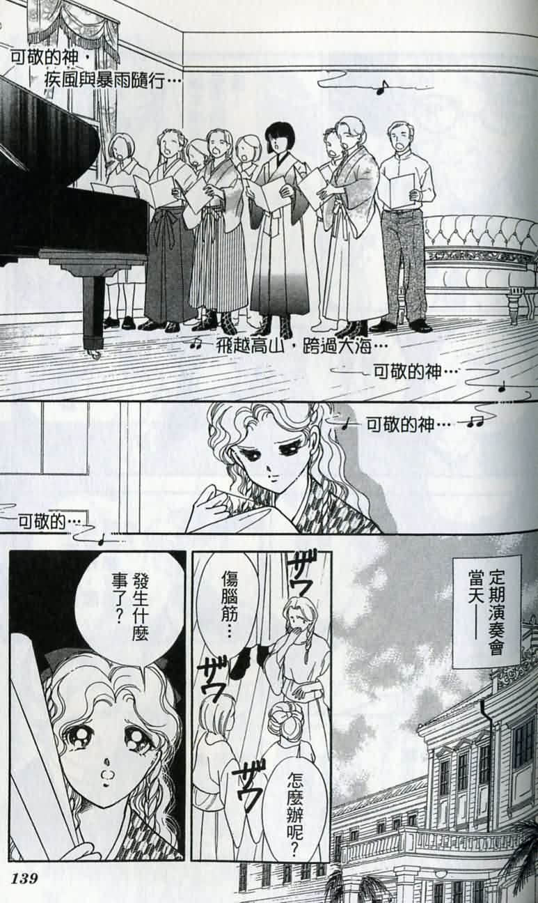 第 140 页
