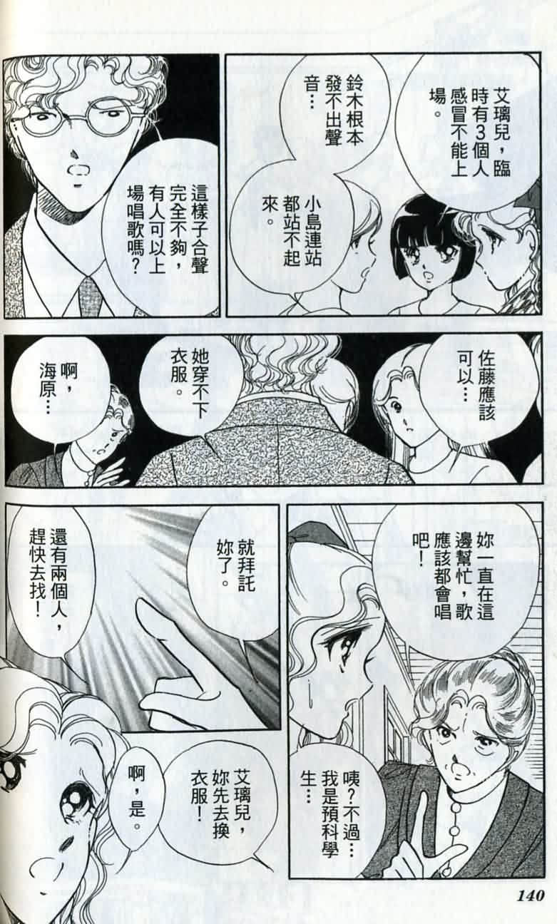 第 141 页
