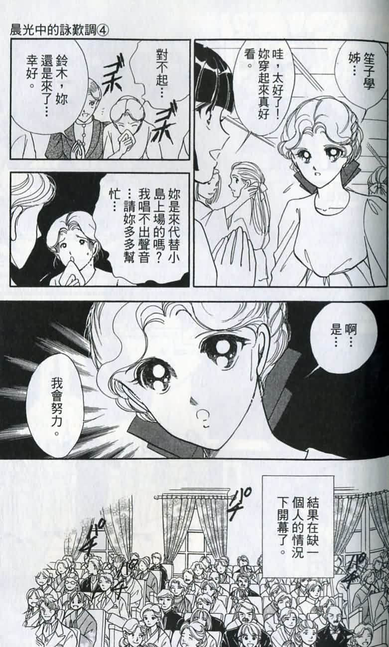 第 142 页