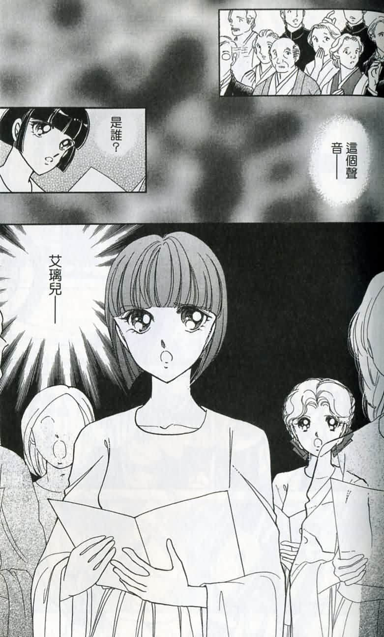第 144 页